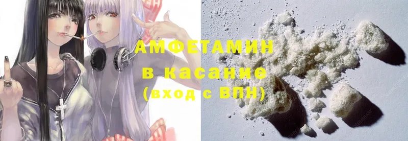 Amphetamine 97% Орск