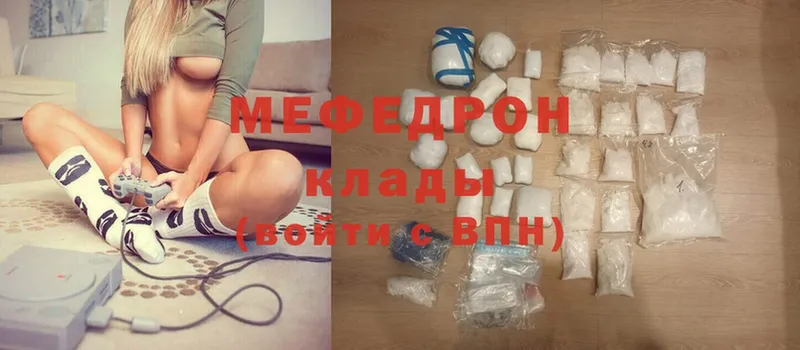 наркотики  Орск  Меф mephedrone 